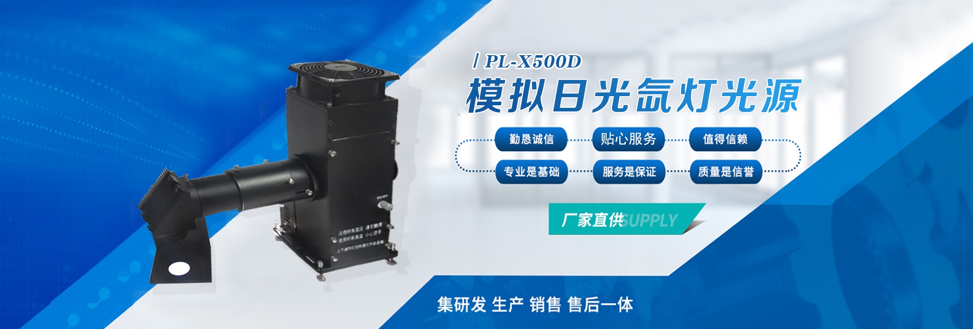 华体会hth体育app在线登录