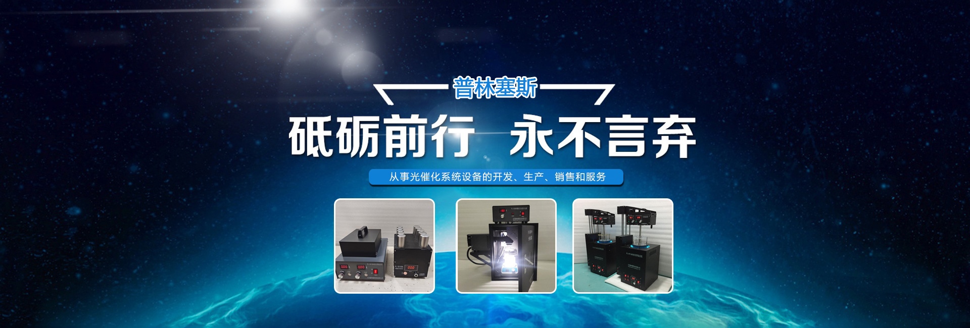 hth华体会全站app官网